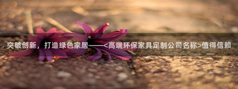 杏耀注册代理