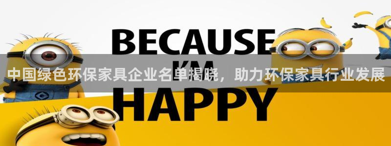 杏耀平台代理登录网址查询
