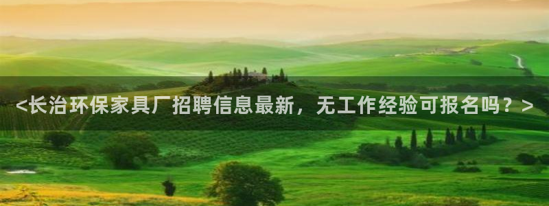 杏耀平台网页版