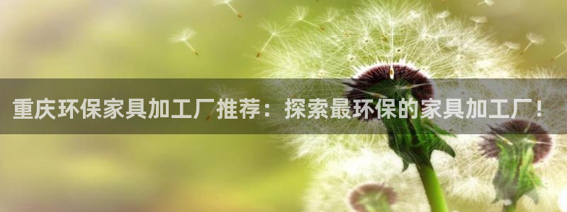 杏耀登入官网