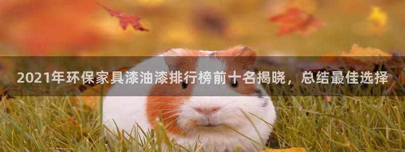 杏耀平台首页