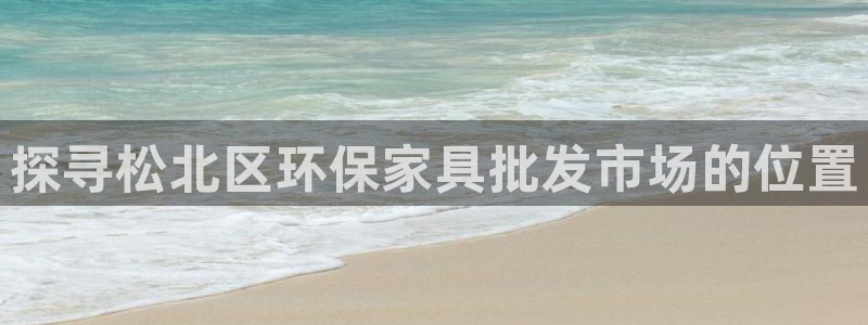 杏耀平台怎么样?