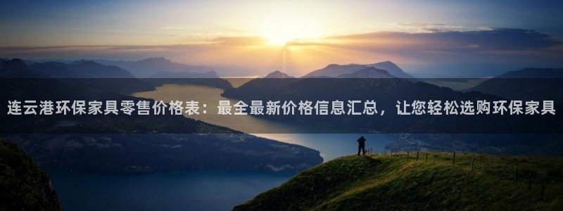 杏耀官方娱乐