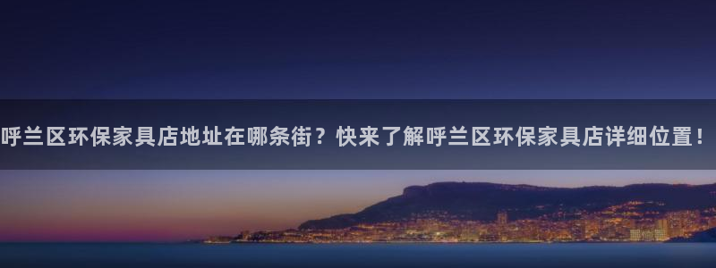 杏耀平台怎样