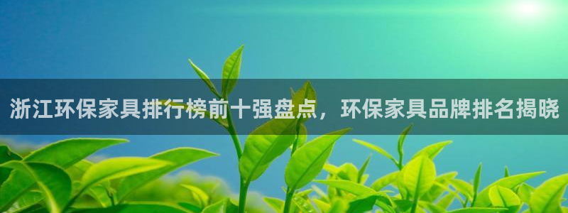 杏耀开户app下载