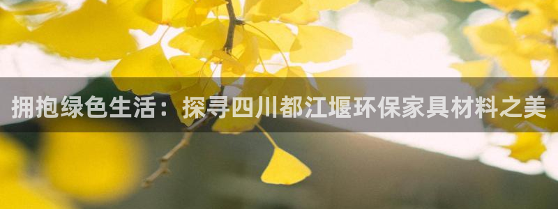 杏耀平台主管