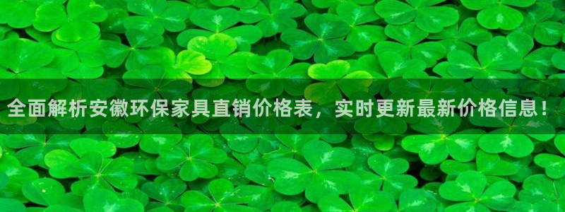 杏耀手机客户端