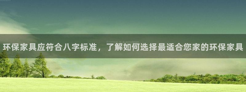 杏耀平台主管