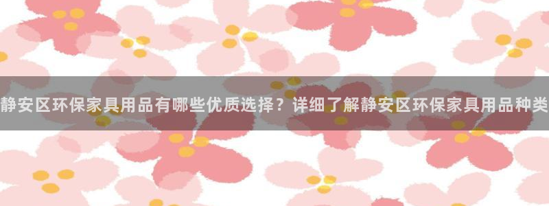 杏耀网址官网