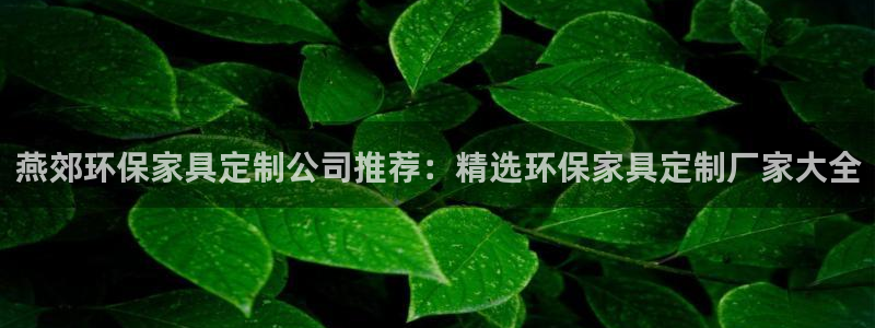 杏耀平台测速登陆