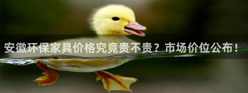 杏耀平台手机