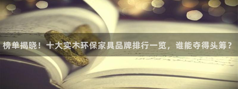 杏耀平台代理