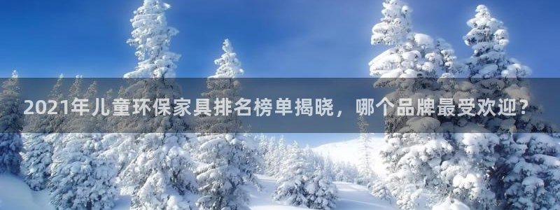 杏耀平台线路测速