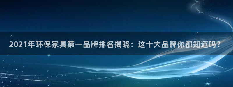 杏耀平台手机下载