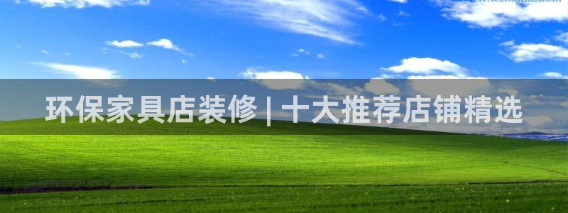 杏耀平台待遇