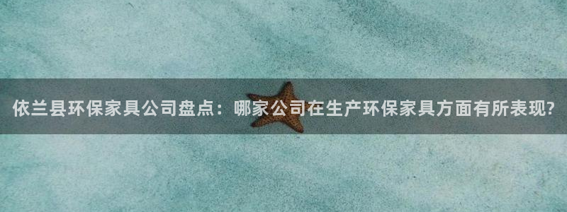 杏耀平台怎么样