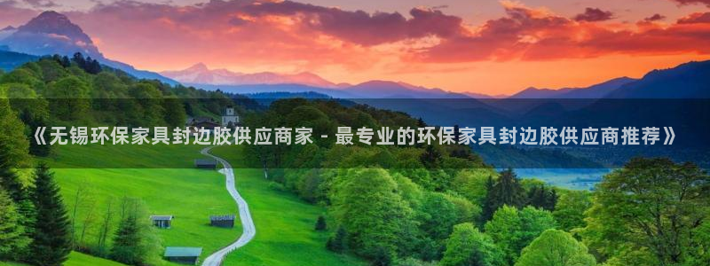 杏耀平台线路测试