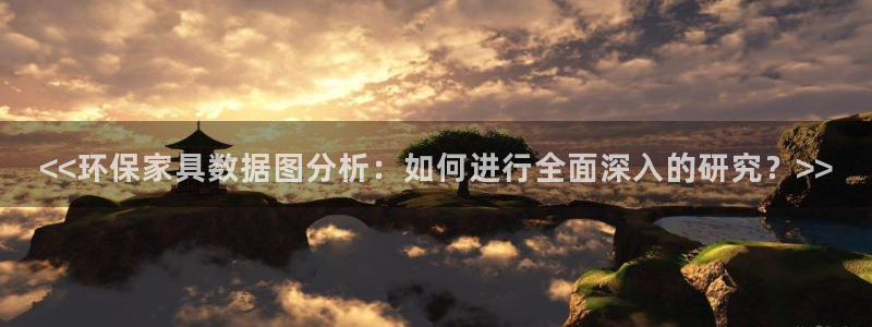 杏耀官网app