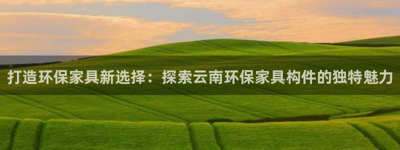 杏耀官网网站