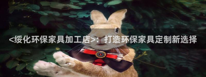 杏耀登陆
