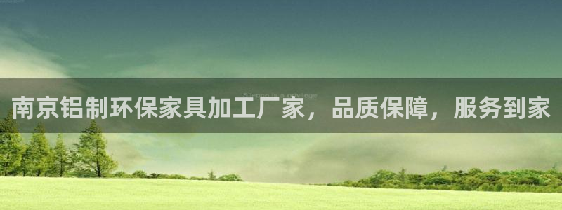杏耀3代理