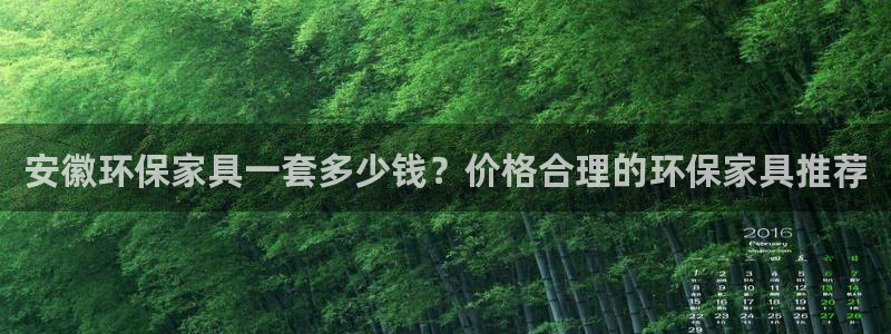 杏耀网址官网
