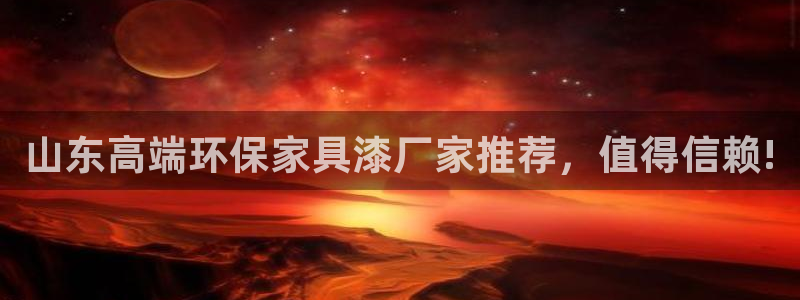 杏耀登入测速