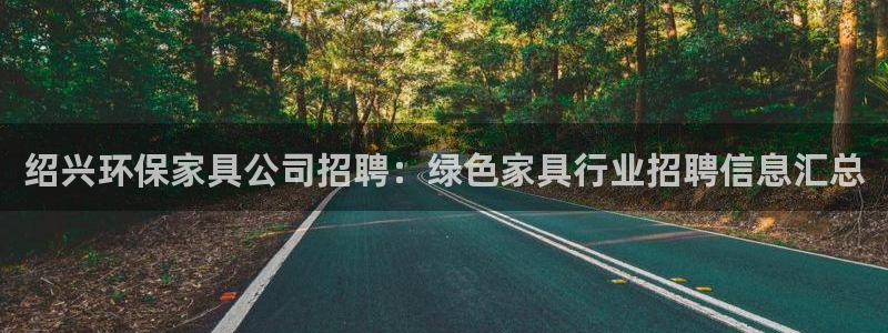 杏耀软件