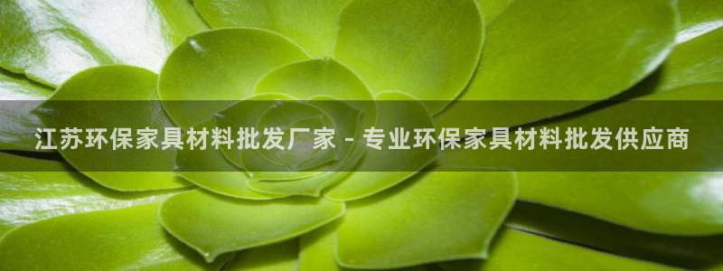 杏耀官方