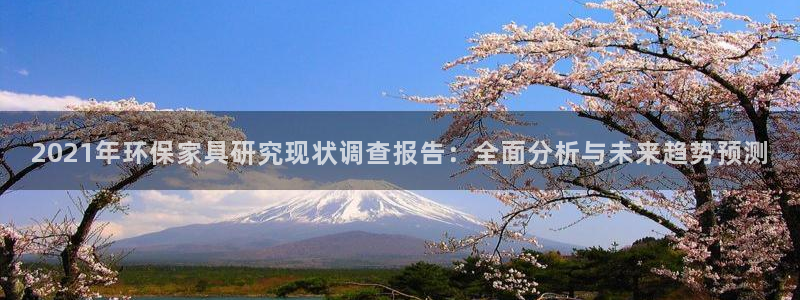 杏耀平台怎么样