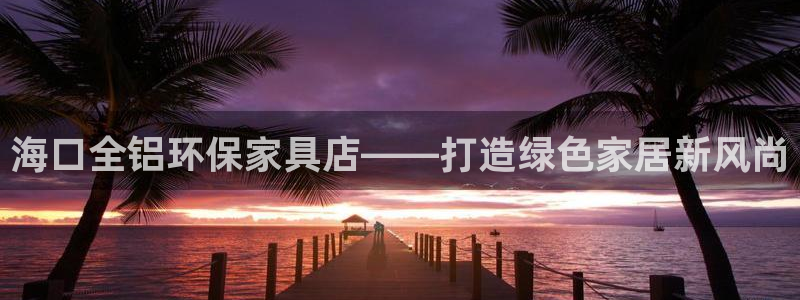 杏耀登陆电脑线路测速