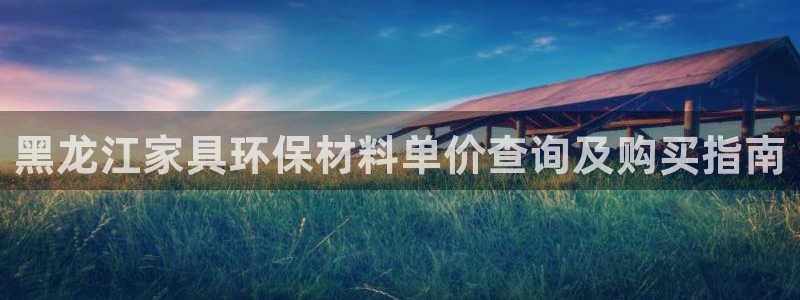 杏耀app怎样申请退款