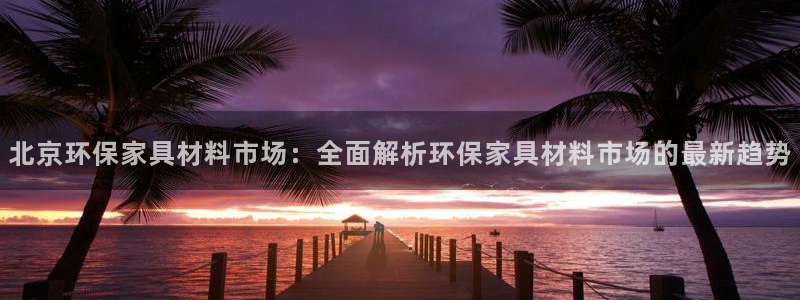 杏耀开户app下载