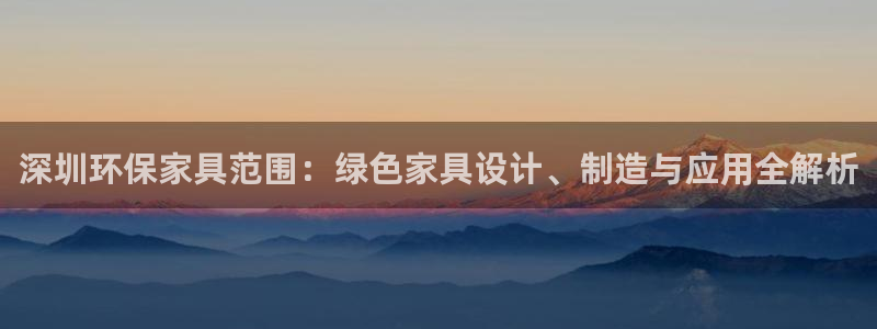 杏耀app怎样申请退款