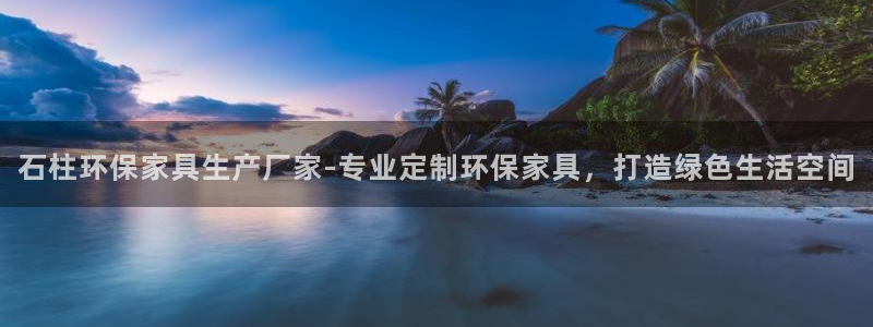 杏耀平台的专用通道