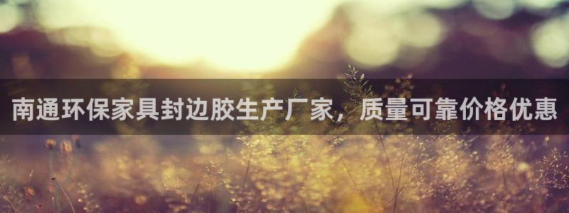 杏耀官网娱乐