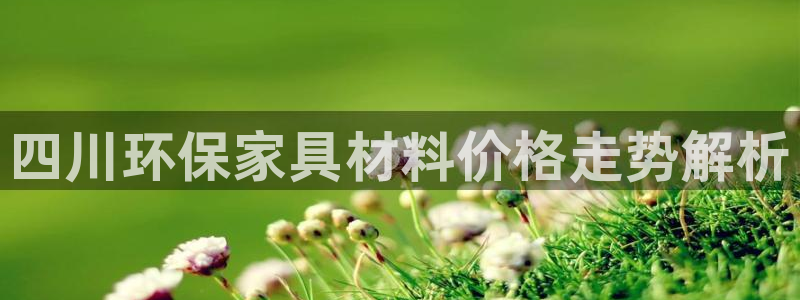 杏耀平台手机