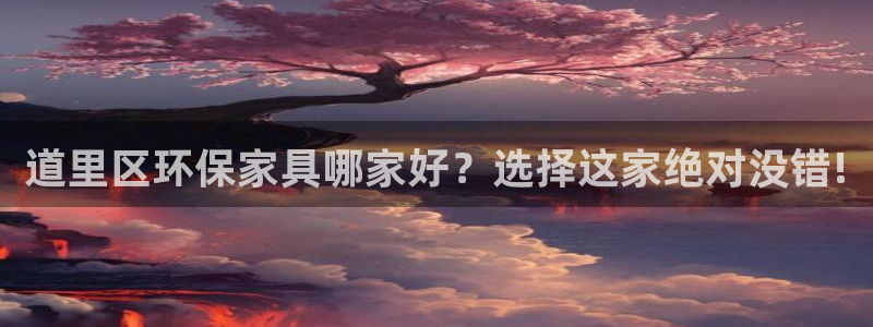 杏耀登陆