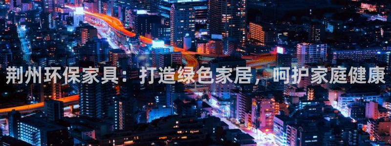杏耀平台线路