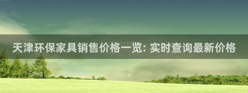 杏耀是什么平台