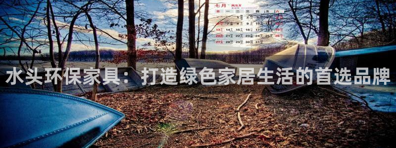 杏耀平台主管