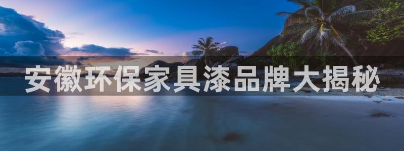 杏耀平台网页版