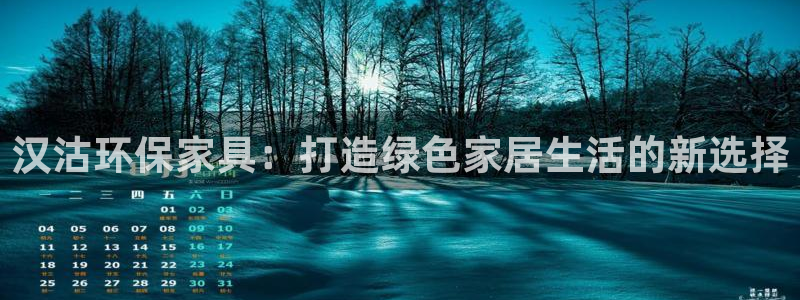 杏耀注册链接