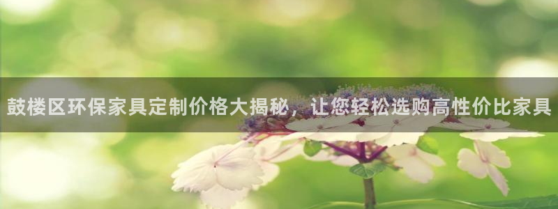 杏耀平台主管