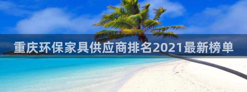 杏耀平台代理注册