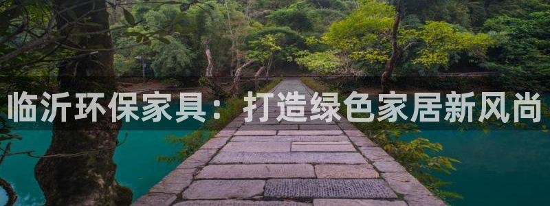 杏耀官方注册中心