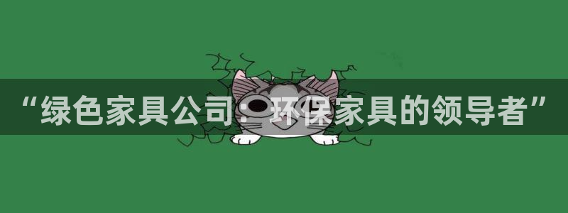 杏耀平台得专用通道