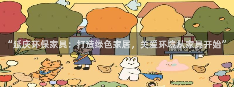 杏耀开户app下载