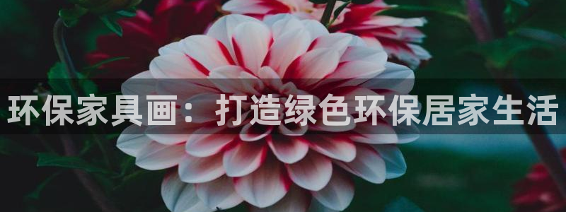 杏耀官网注册地址