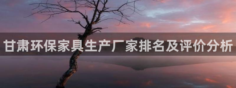 杏耀官方注册中心